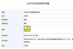 遗憾？！温格谈当年错过C罗